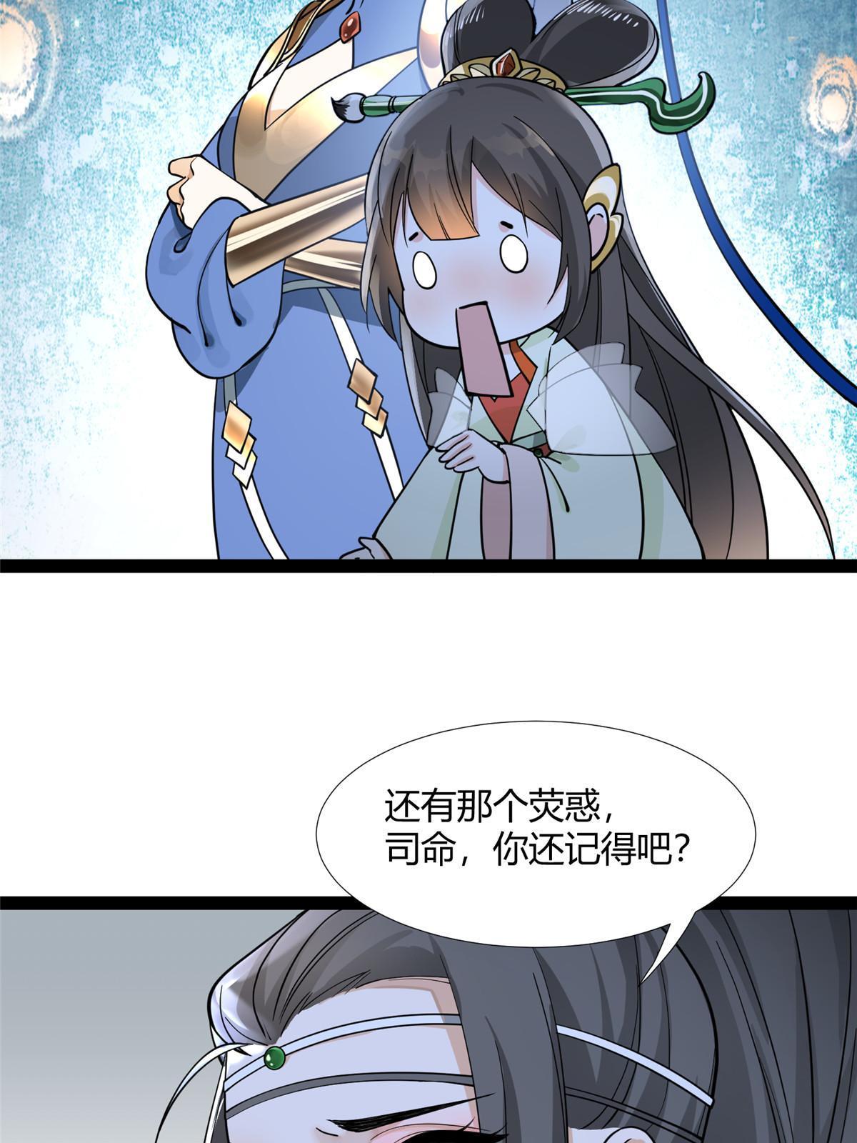 08 找狐狸帮忙！8