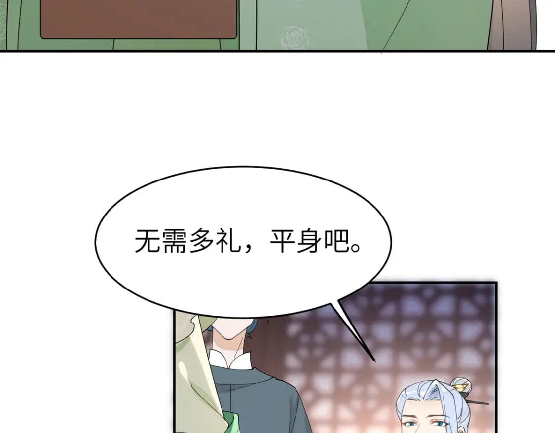 99 神女与青鸟7