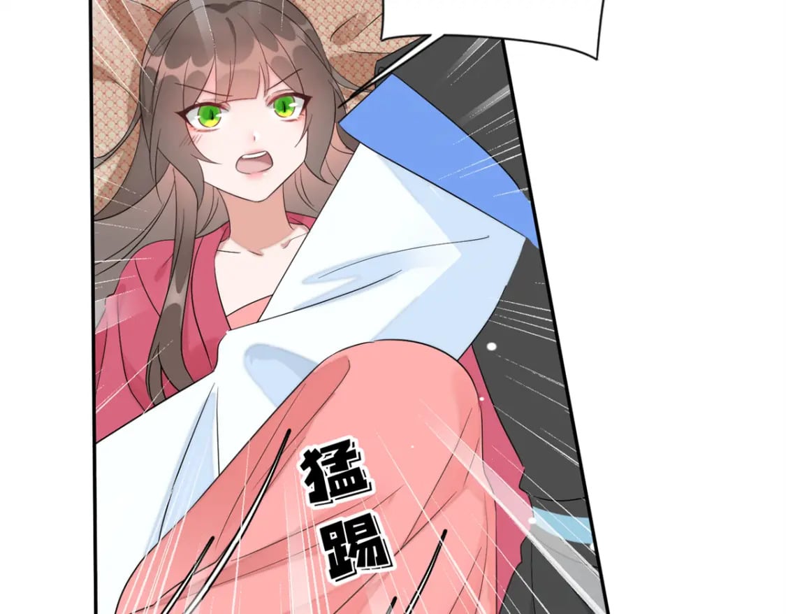 104 你的男人有能力让你任性70