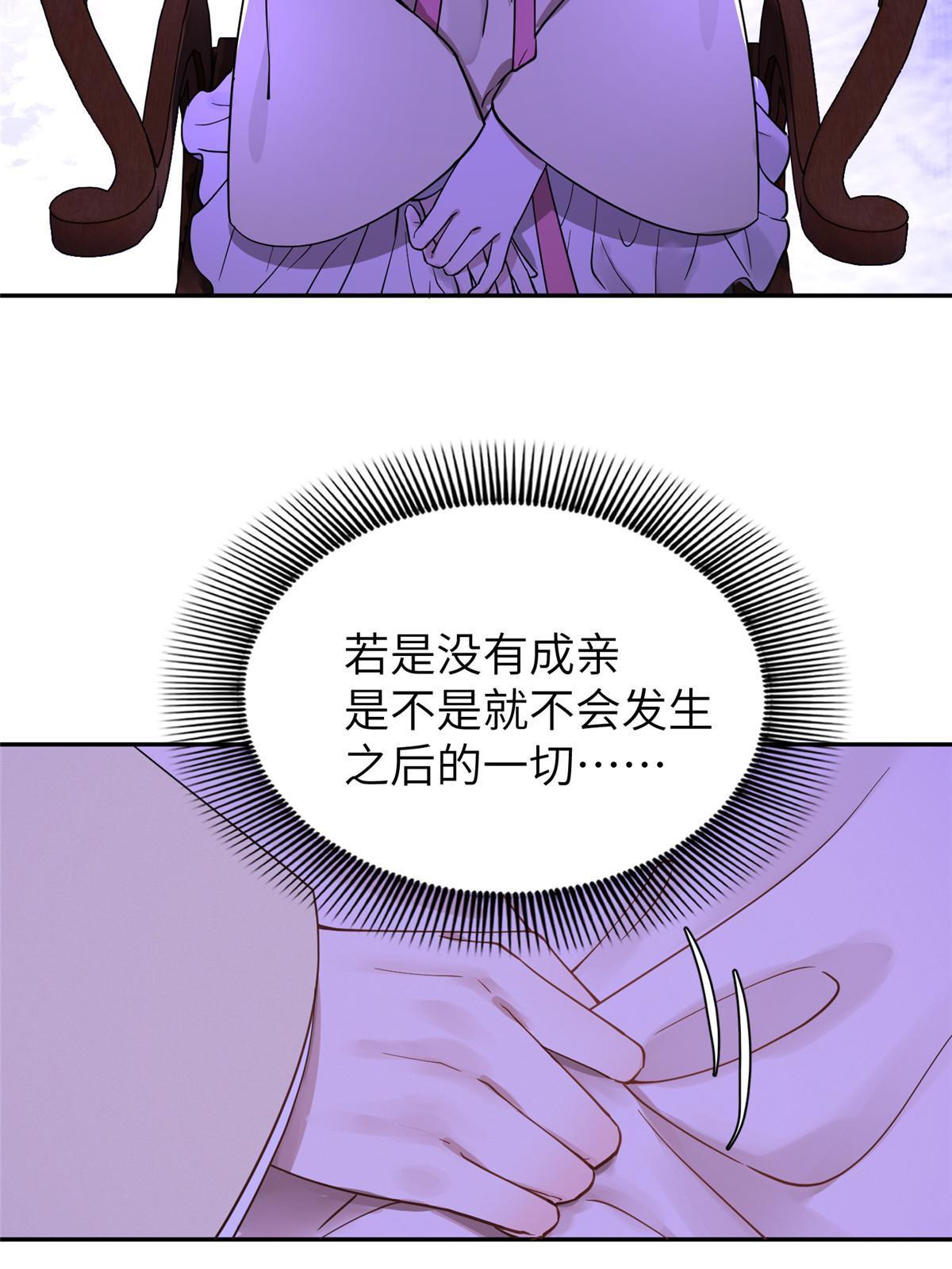 18 你说我和谁两情相悦？9