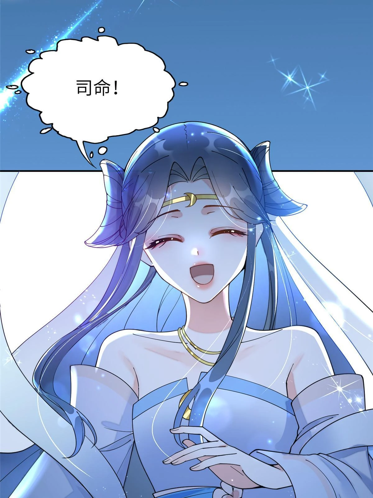 67 我还能被美男所迷？44