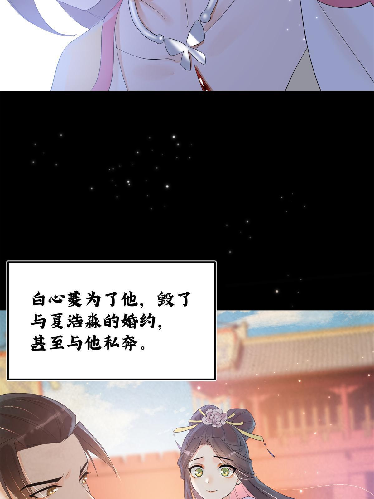 40 失火33