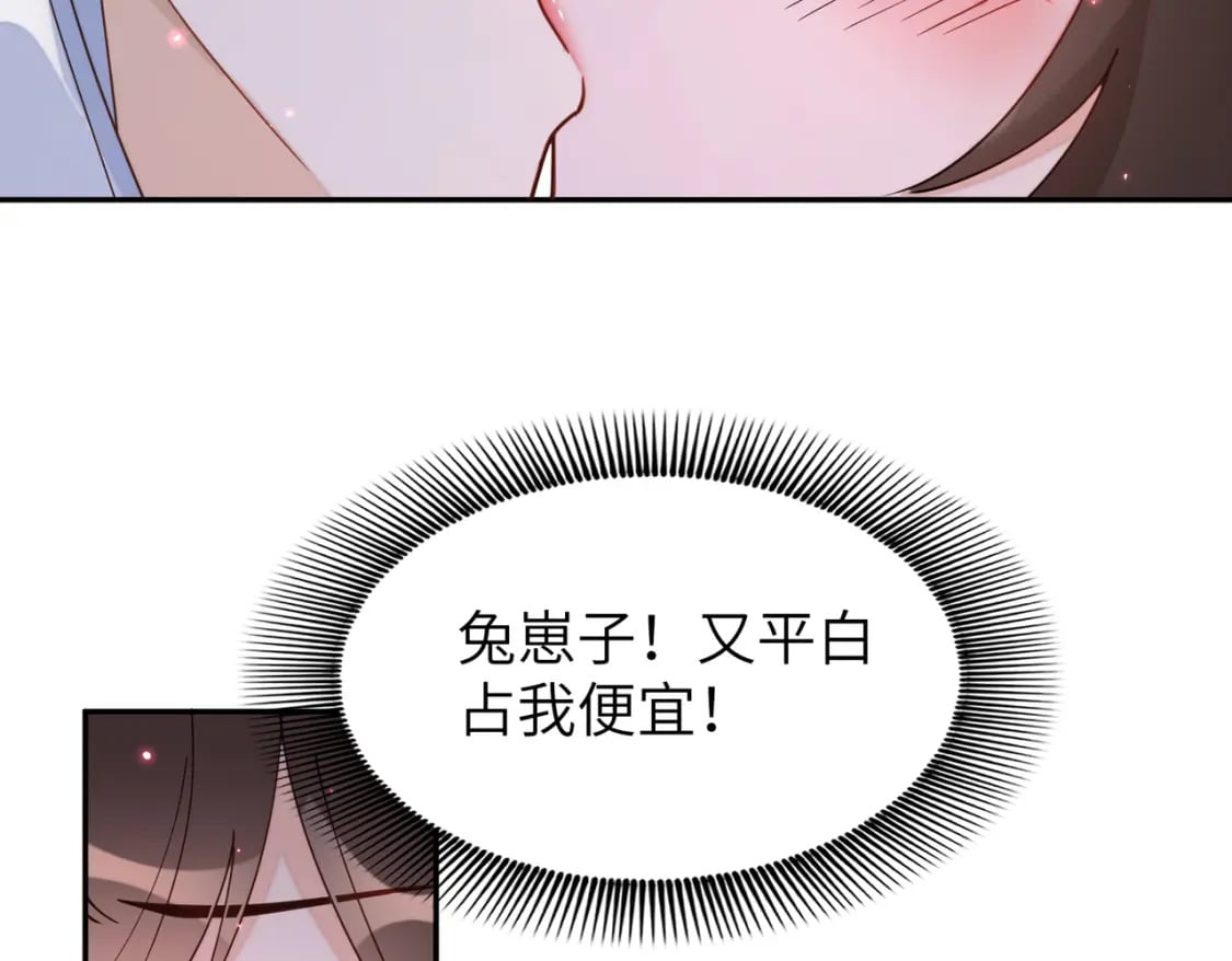 79 这孩子莫非缺母爱？4