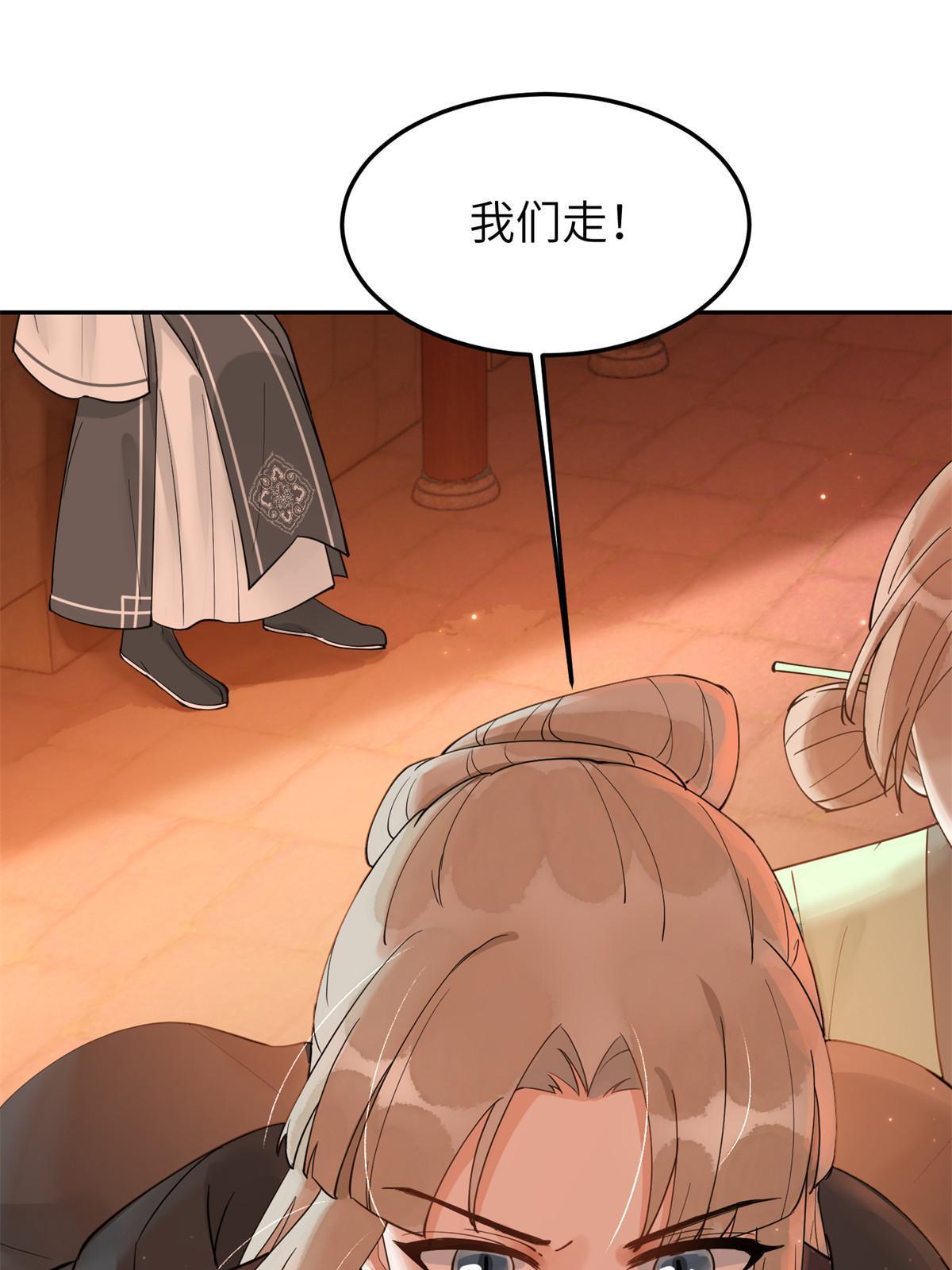 51 身世47