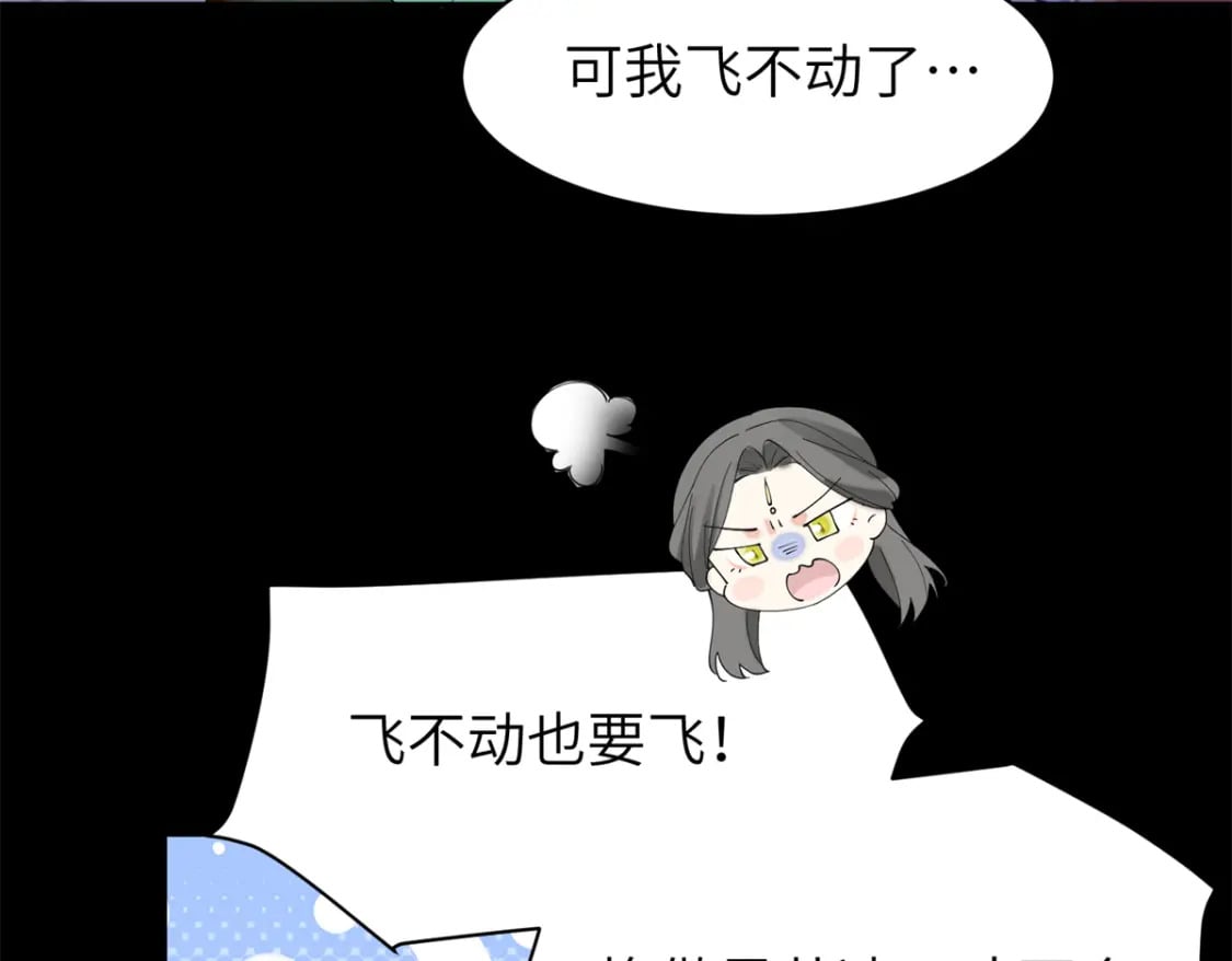 91 说，是谁指使你！87