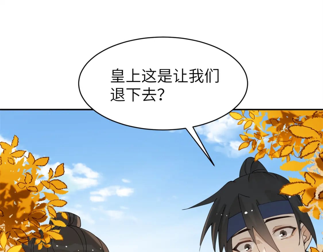96 不要再离开我43