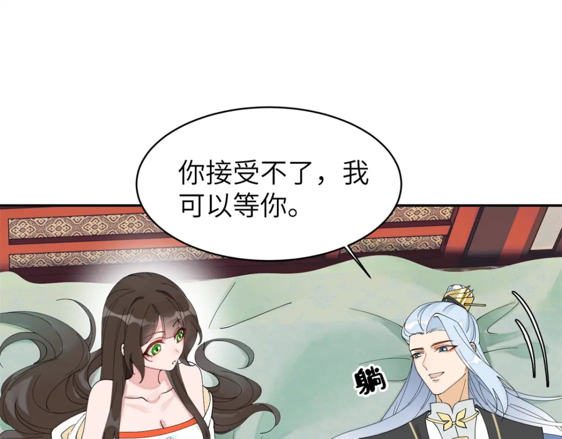 83 选秀大典3