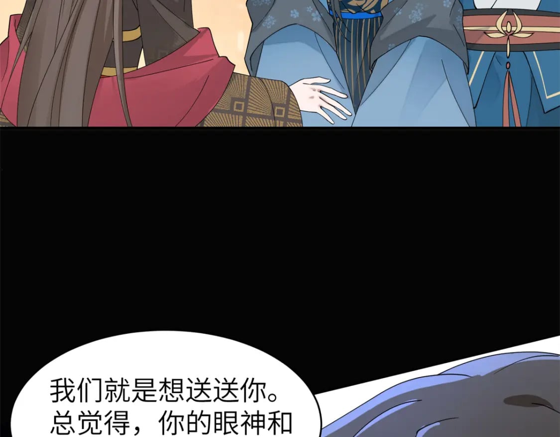 93 你和故人，很像103