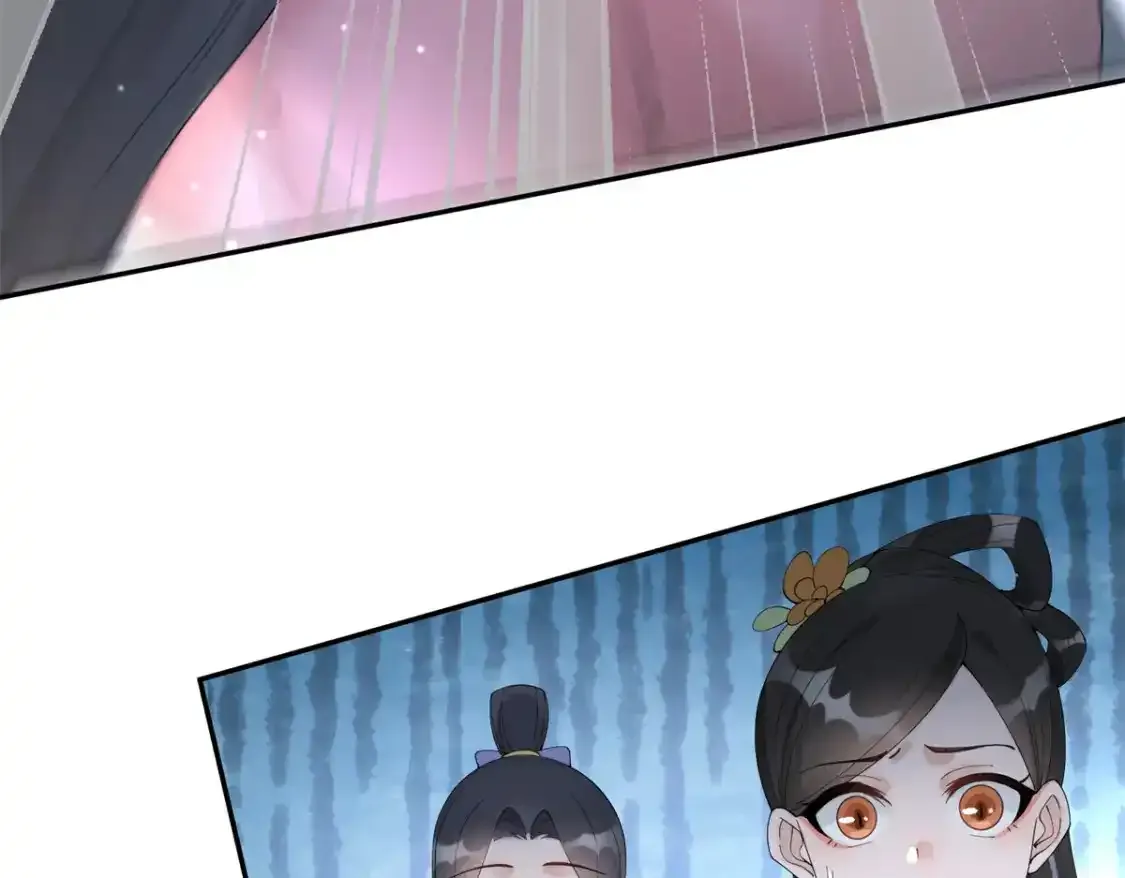 84 瑶姬你可自己送上门来了9