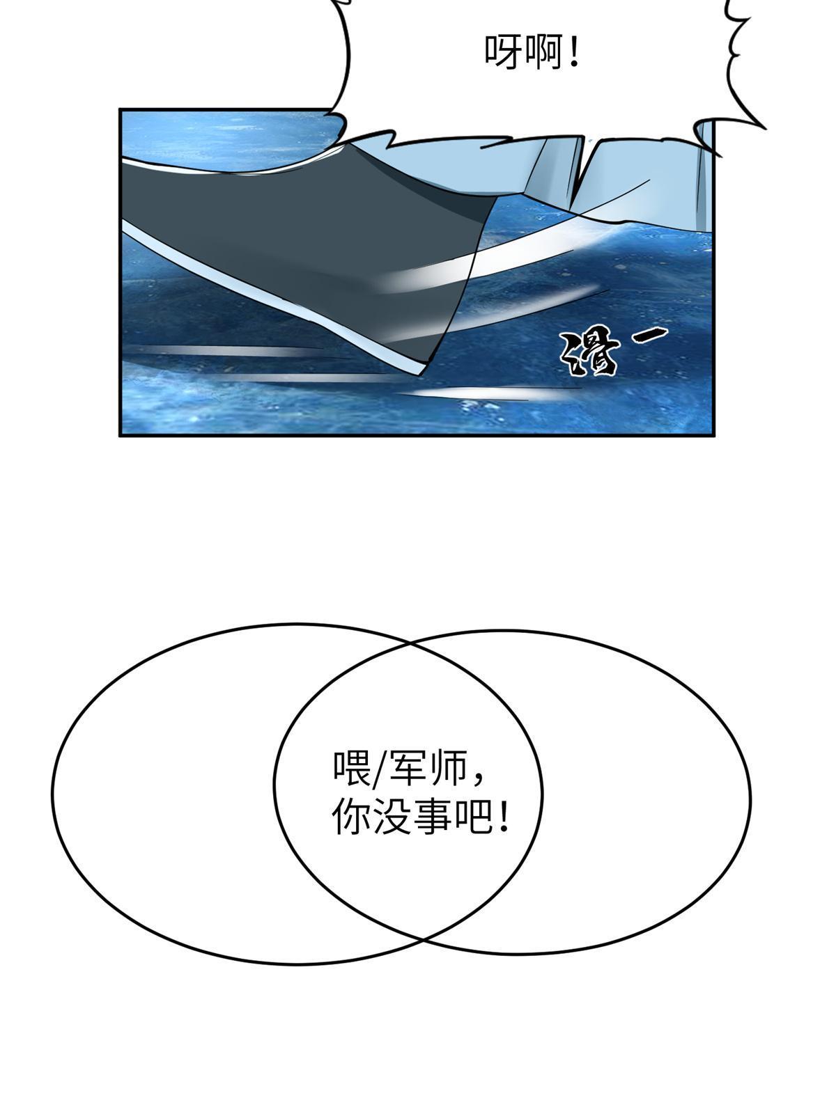 21 简军师，诞生20