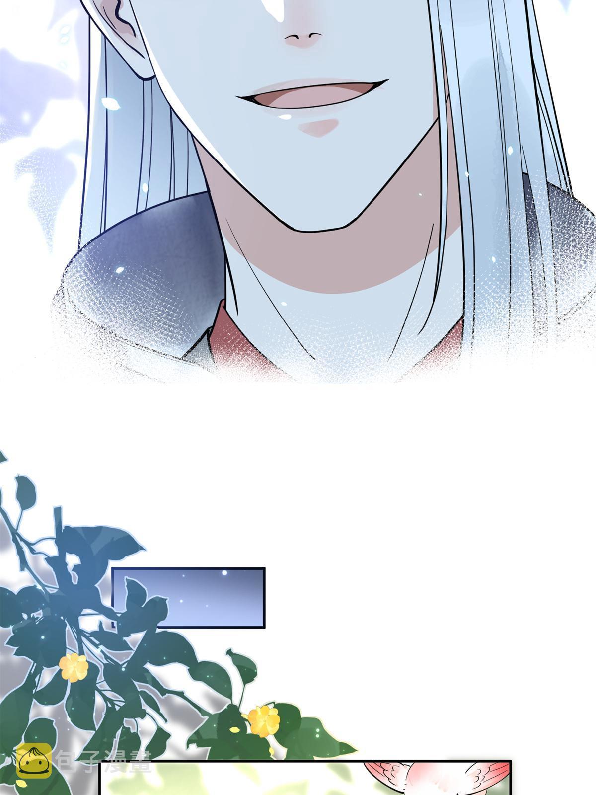 23 和他同床共枕？！12