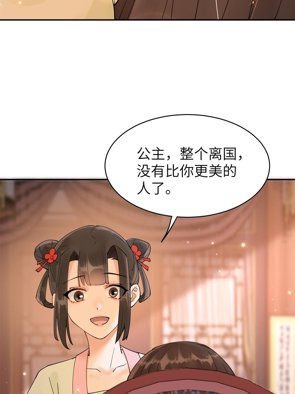 55 大婚4