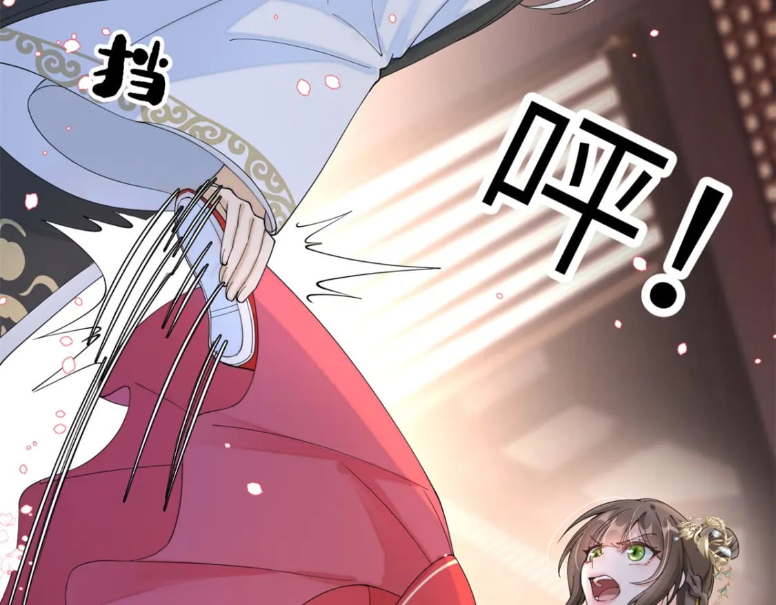 86 追妻之路还长61