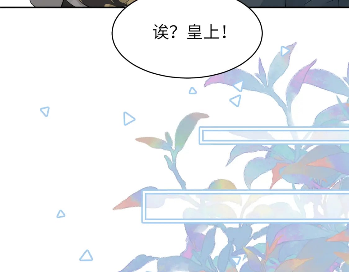 74 刺杀太后！28