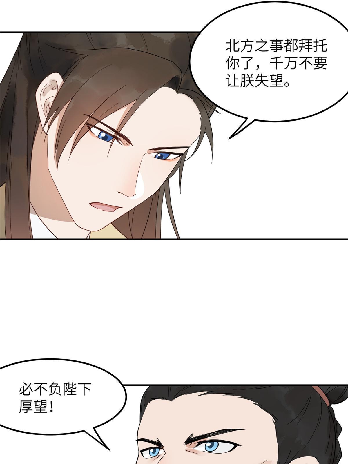 14 咬在手背，情种心根14
