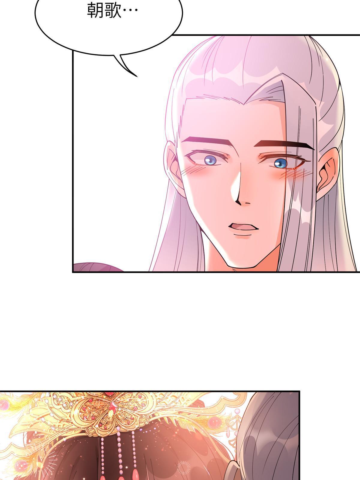 55 大婚48