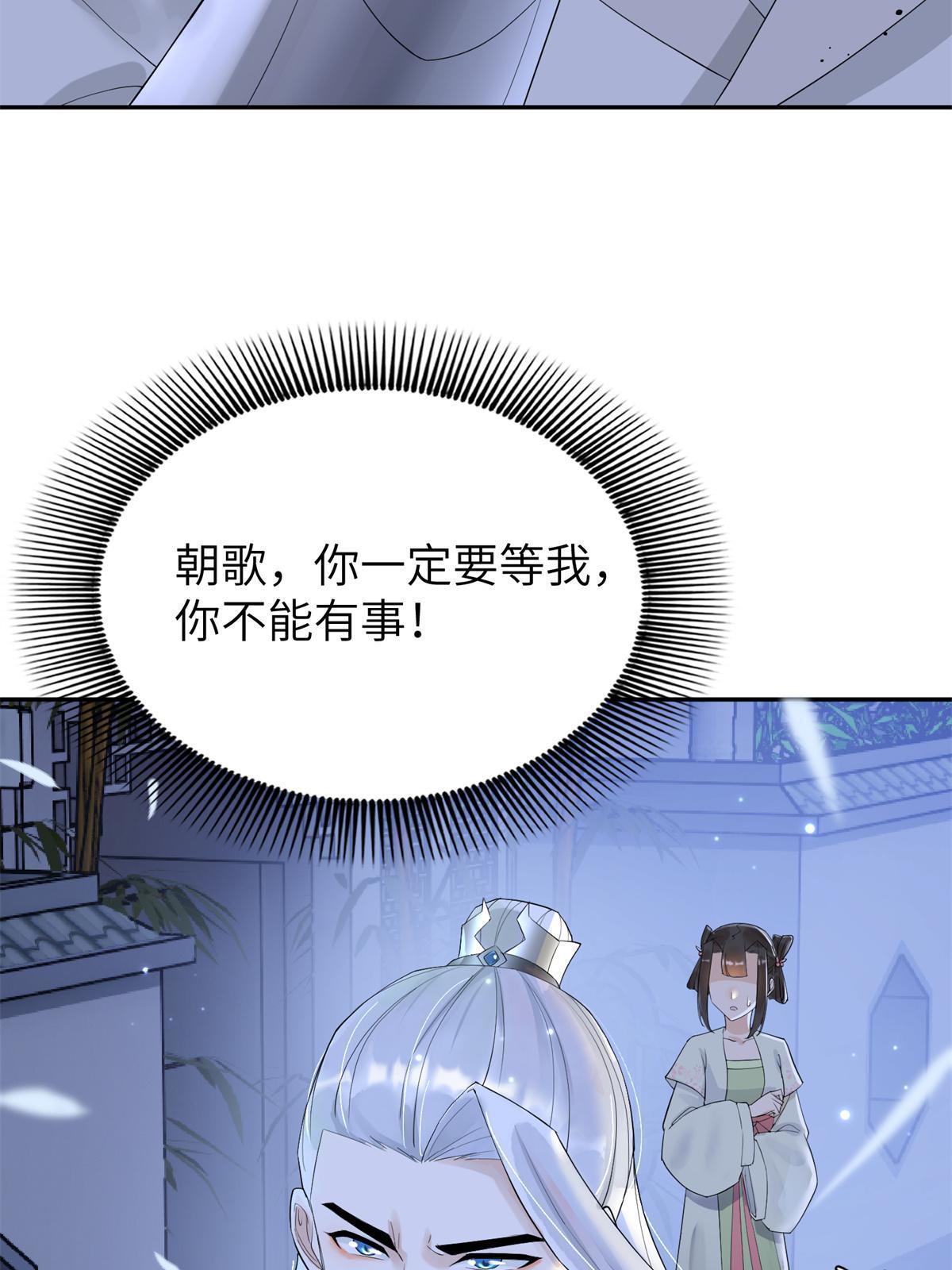 40 失火60