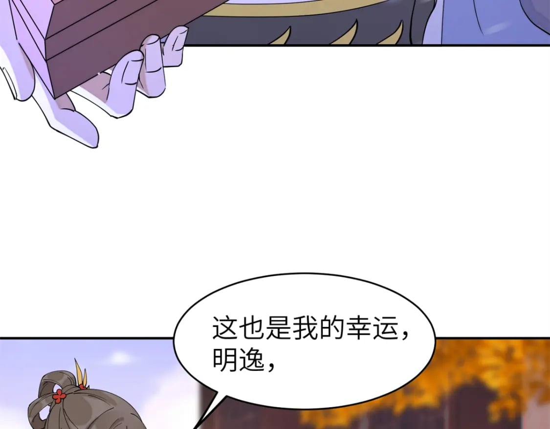98 他喜欢的竟然是我43