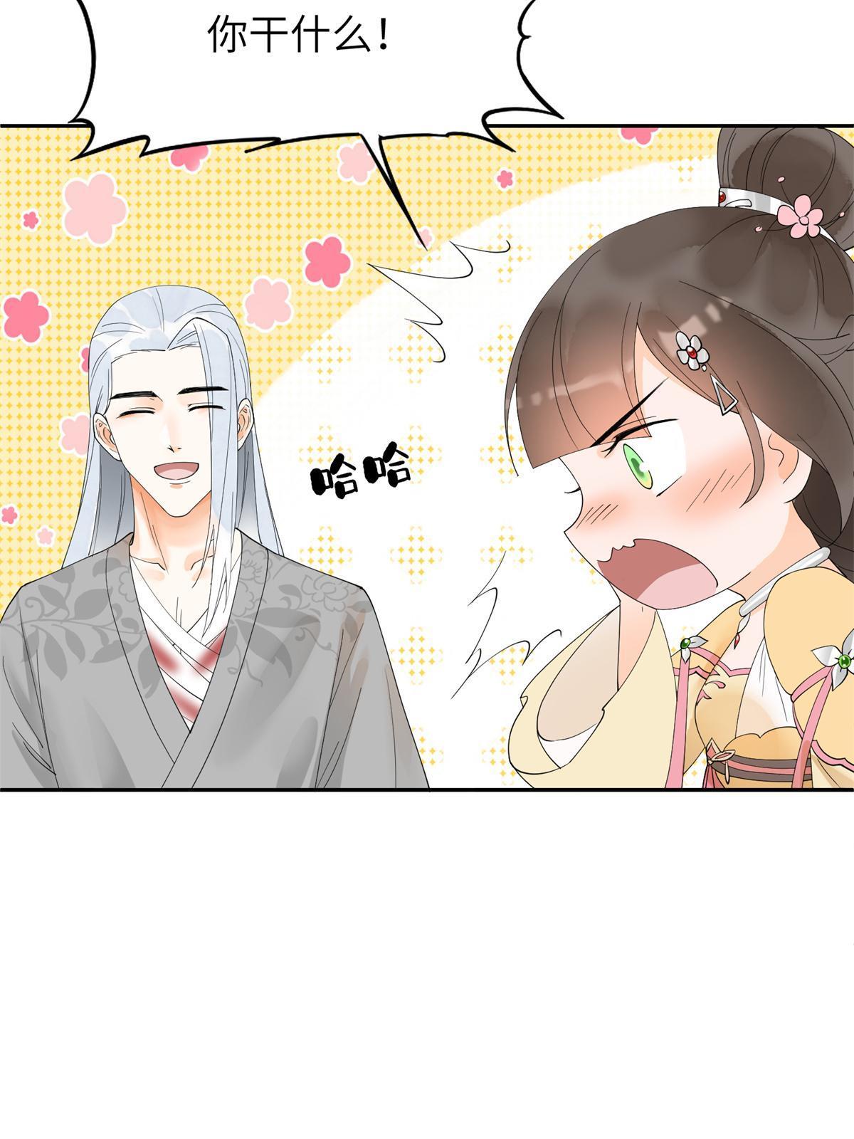 39 白莲花的毒计10