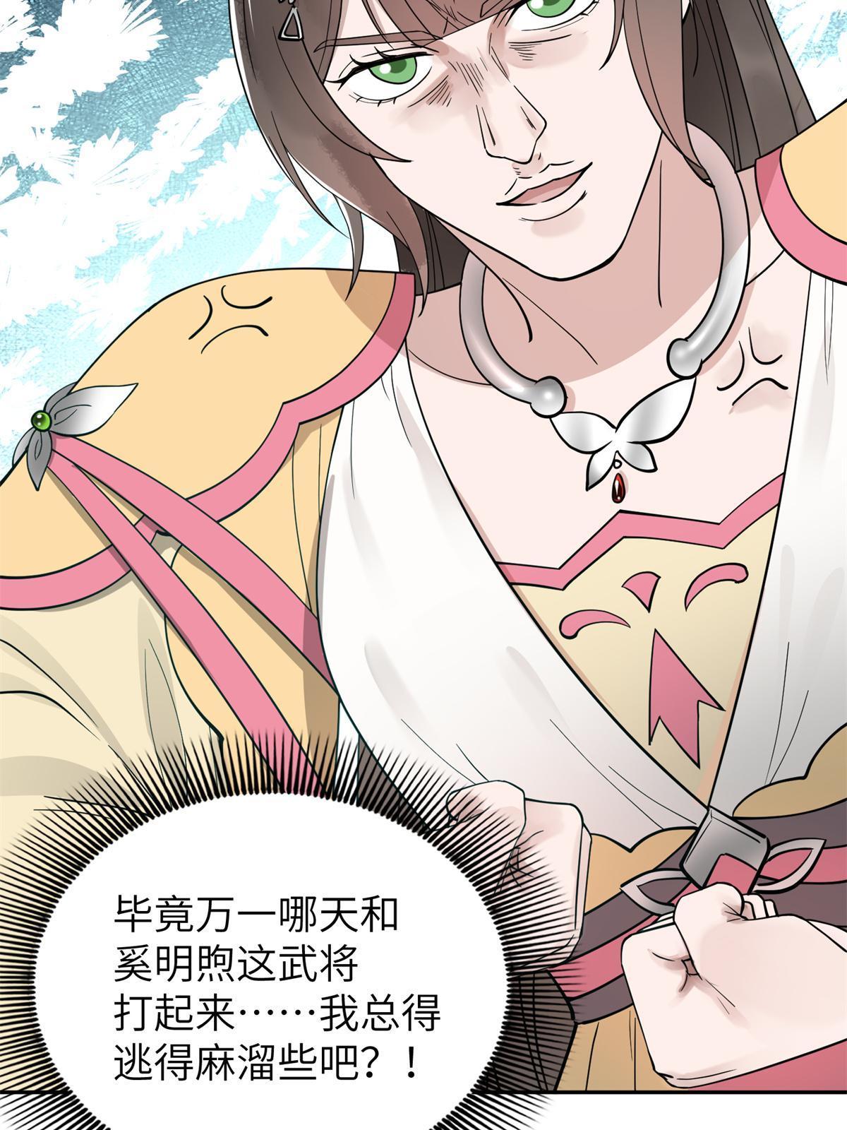 19 我要去北疆！41