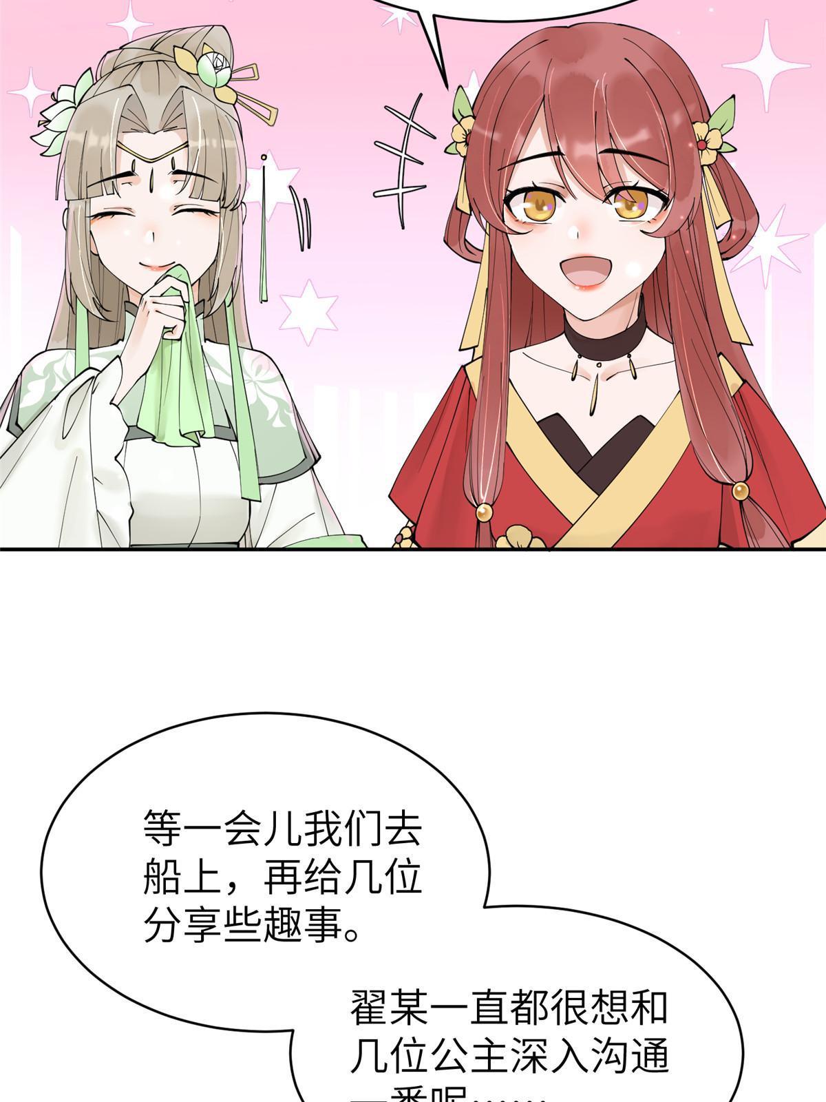 36 奚明煦受刑28