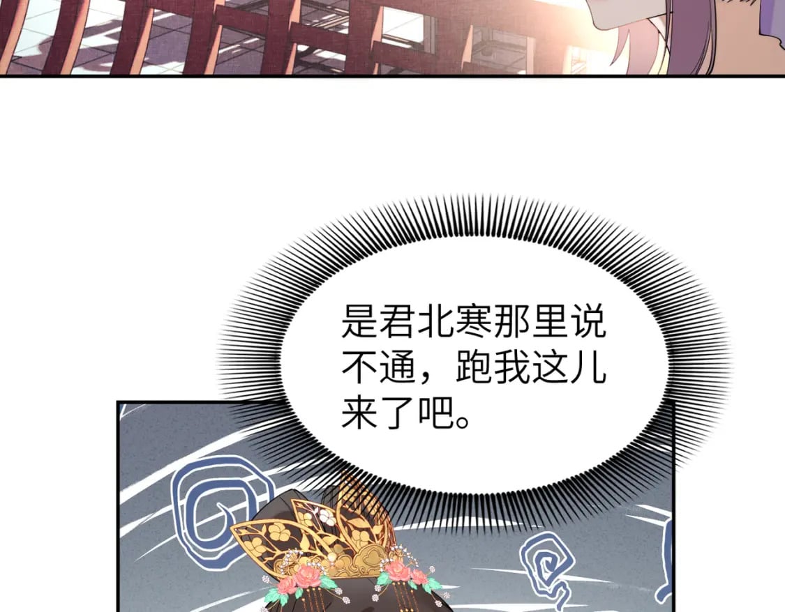 80 选秀纳妃71