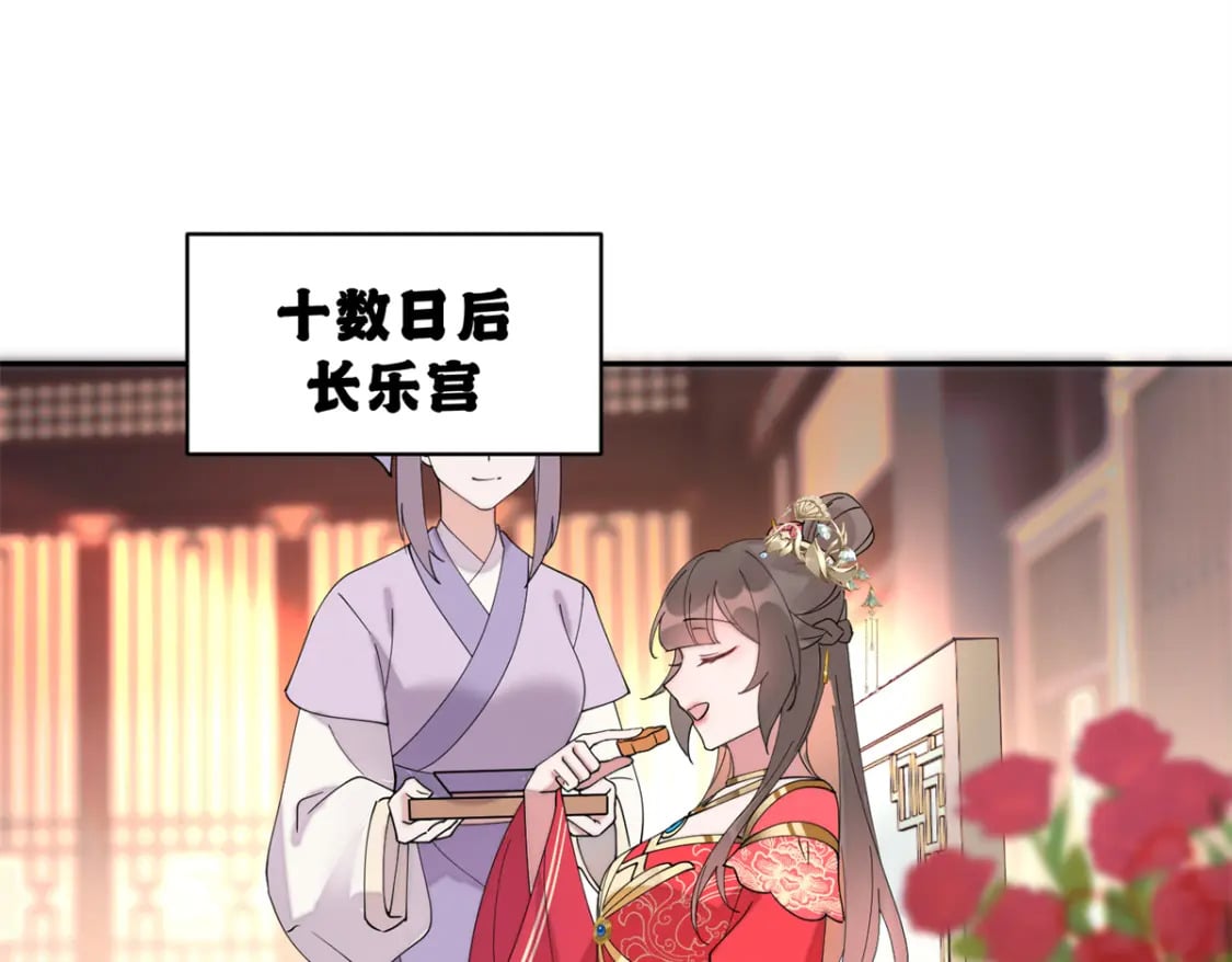 98 他喜欢的竟然是我57