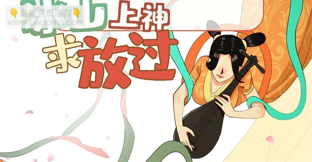 68 想自杀？找打！1