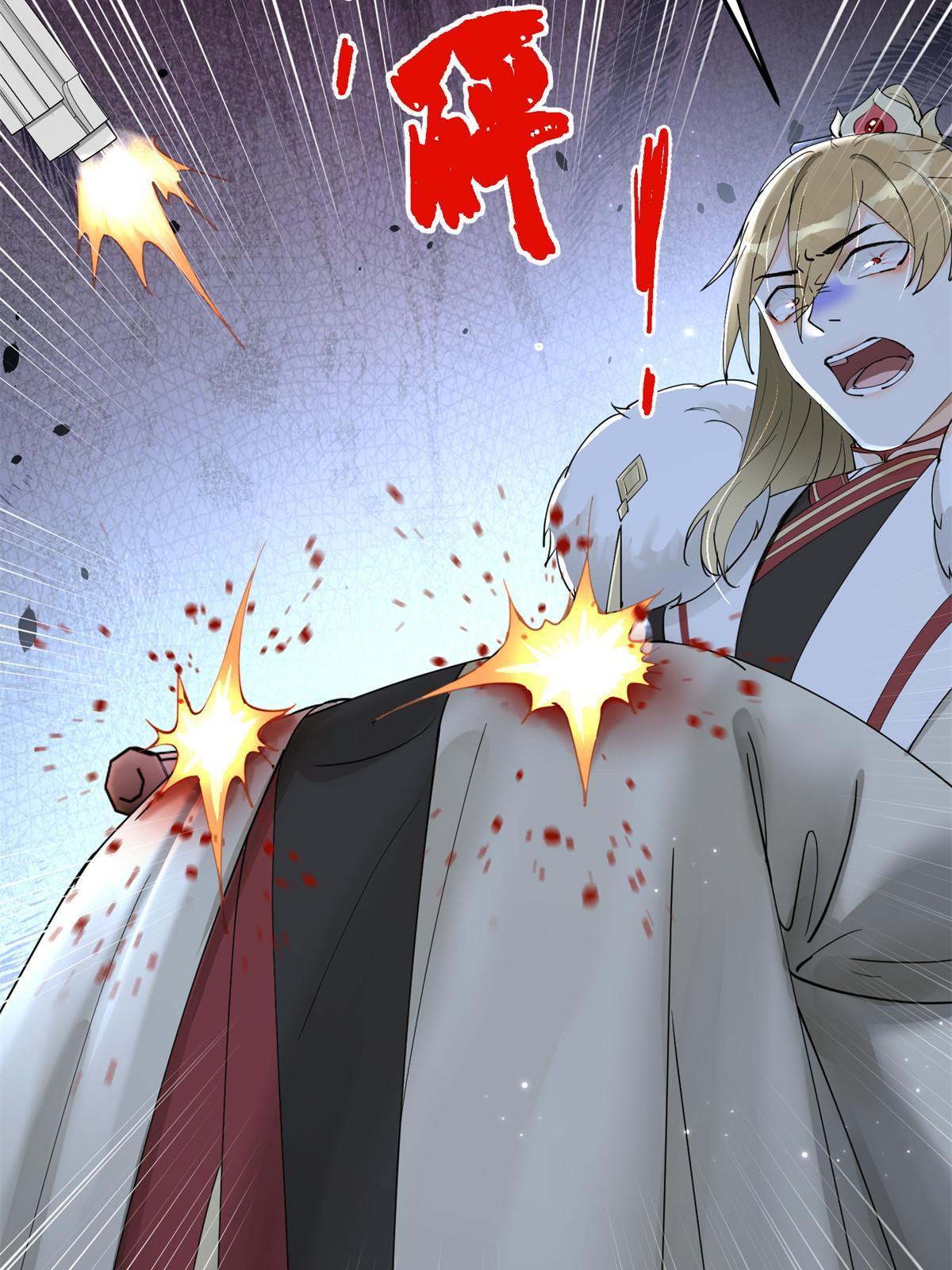 47 惊天的秘密28