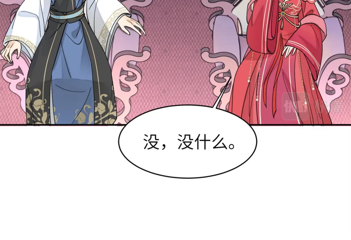 83 选秀大典58