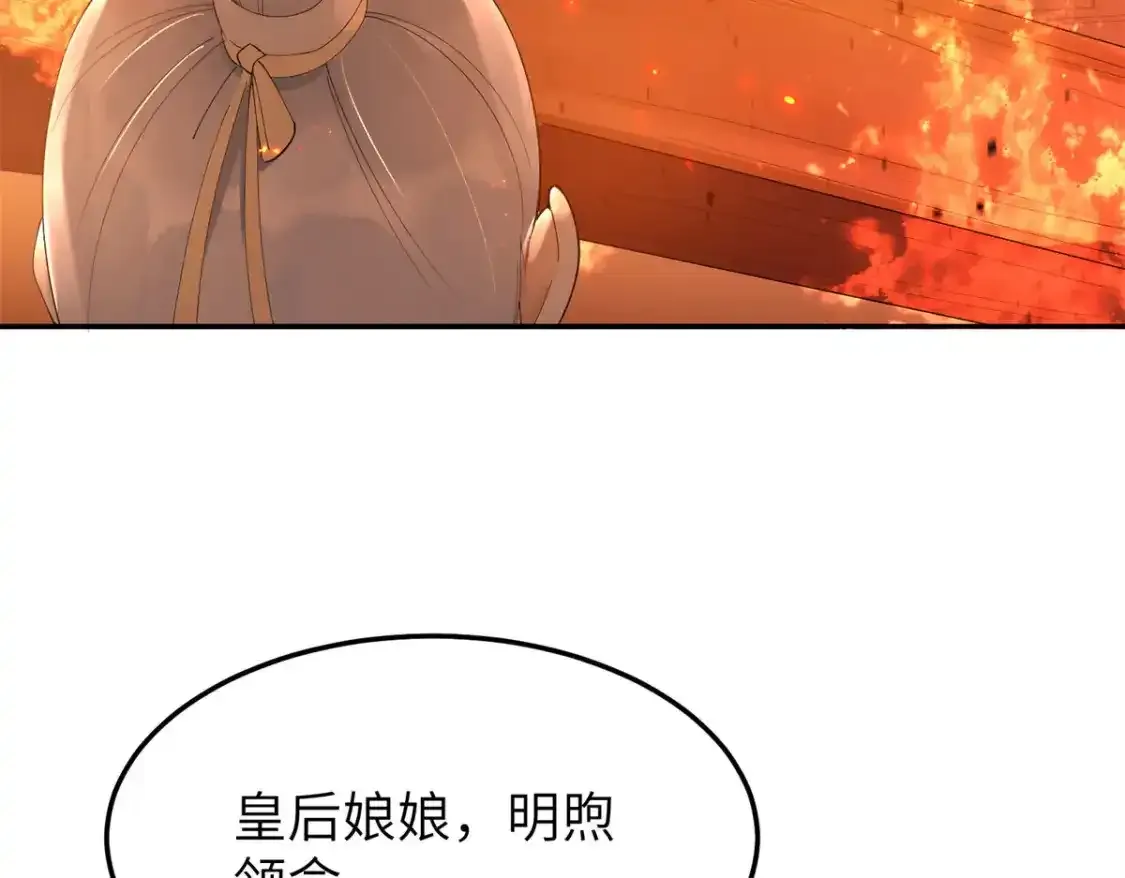 41 我不会让你死在我面前！42