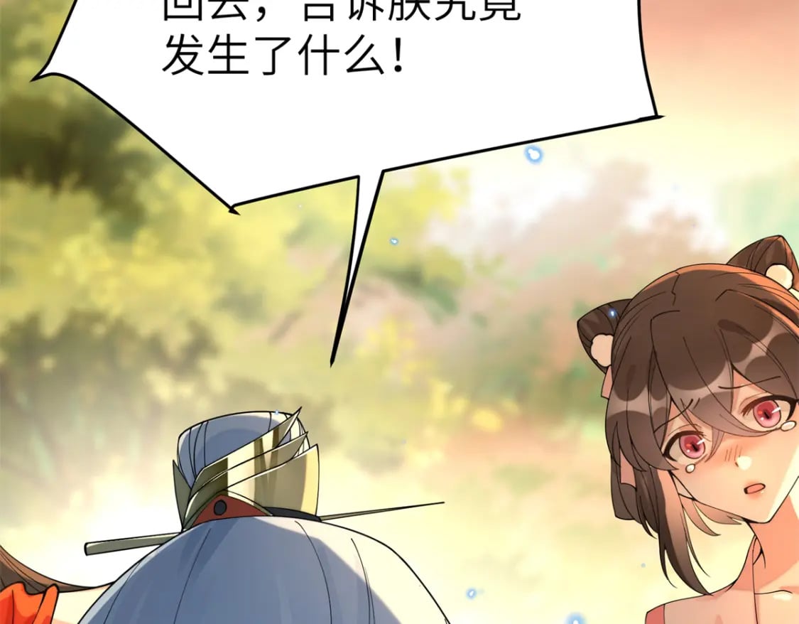 90 青烟，你在哪儿87