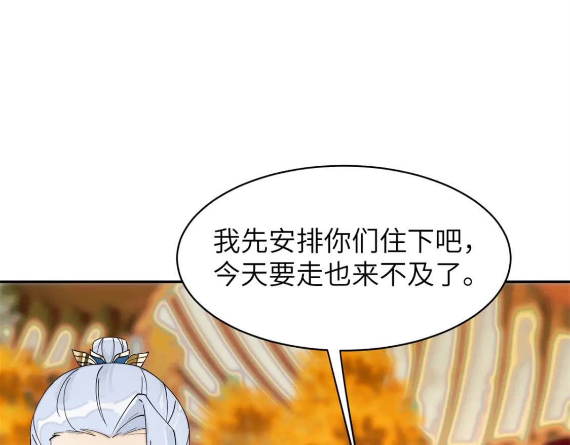96 不要再离开我36