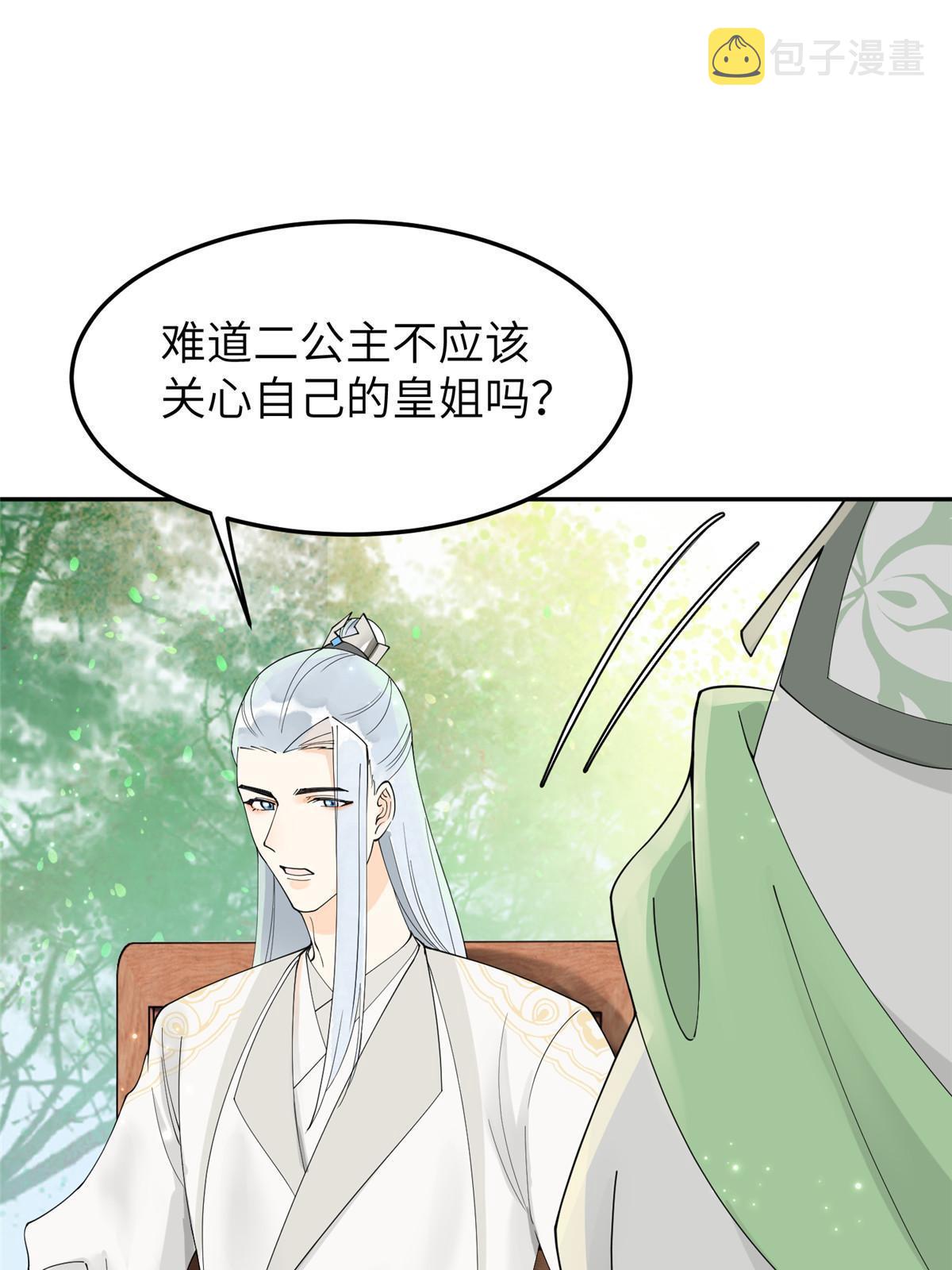 45 他们一个都跑不了！57