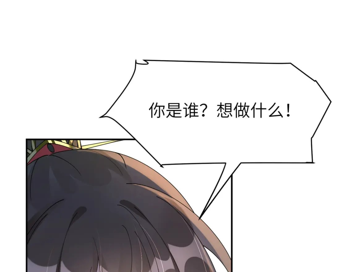 88 围猎开始86