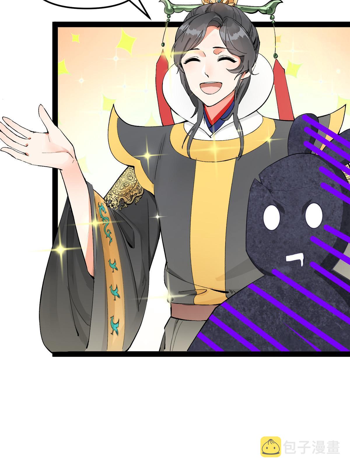 03 完了被人恨了22