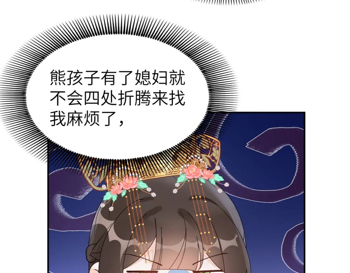 76 我不喜欢女人29