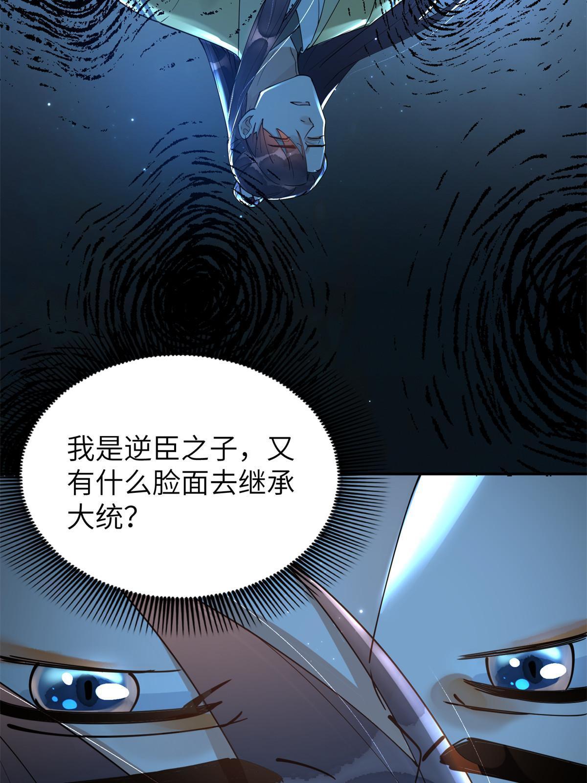 51 身世42