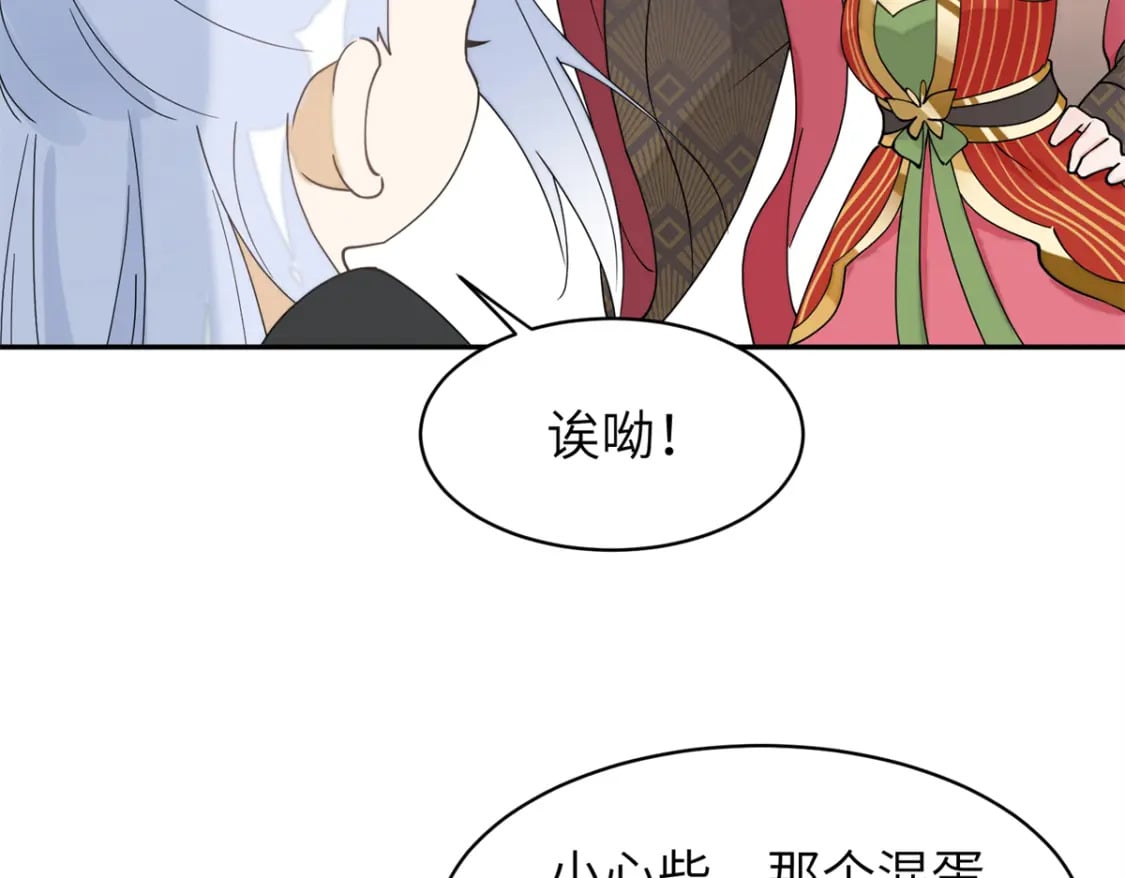 97 从此我们要幸福下去6