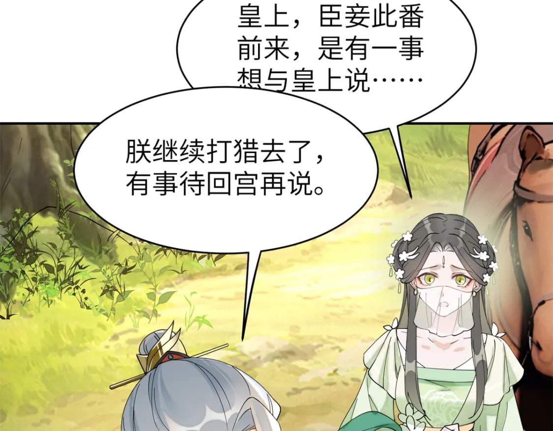 89 太后出事了！86