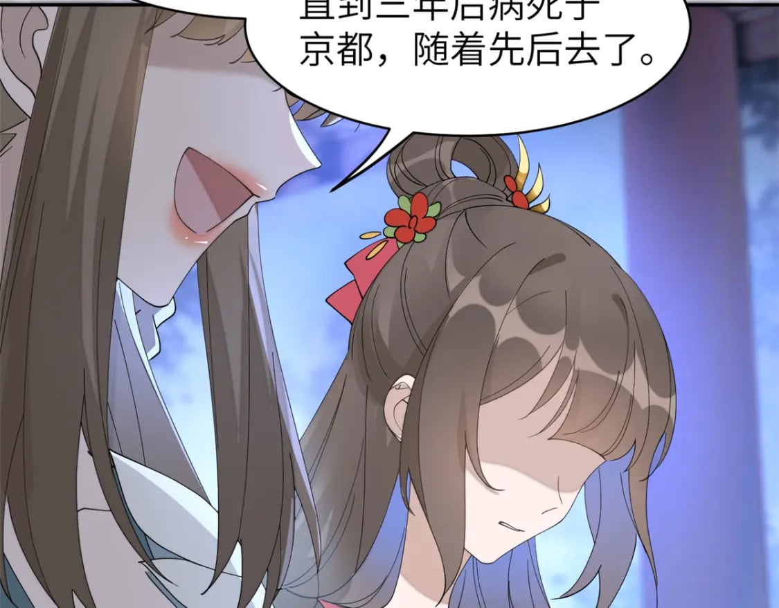 93 你和故人，很像56