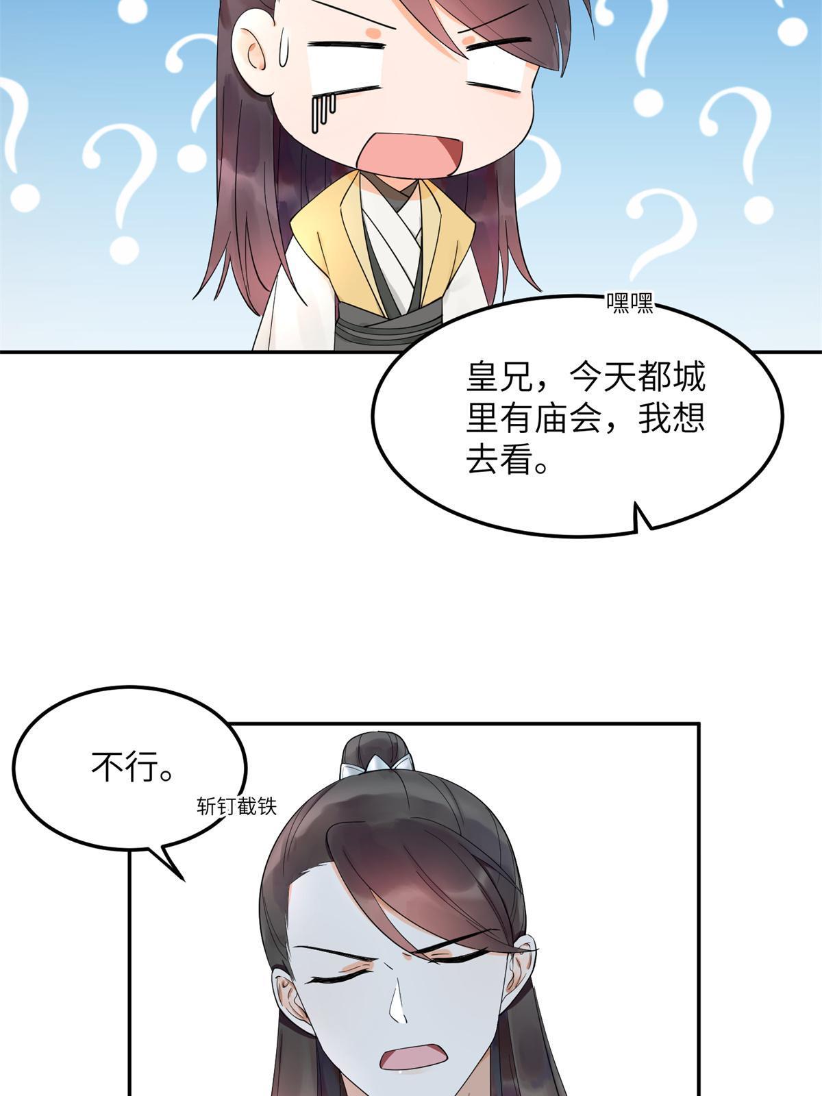 15 姐妹情深28