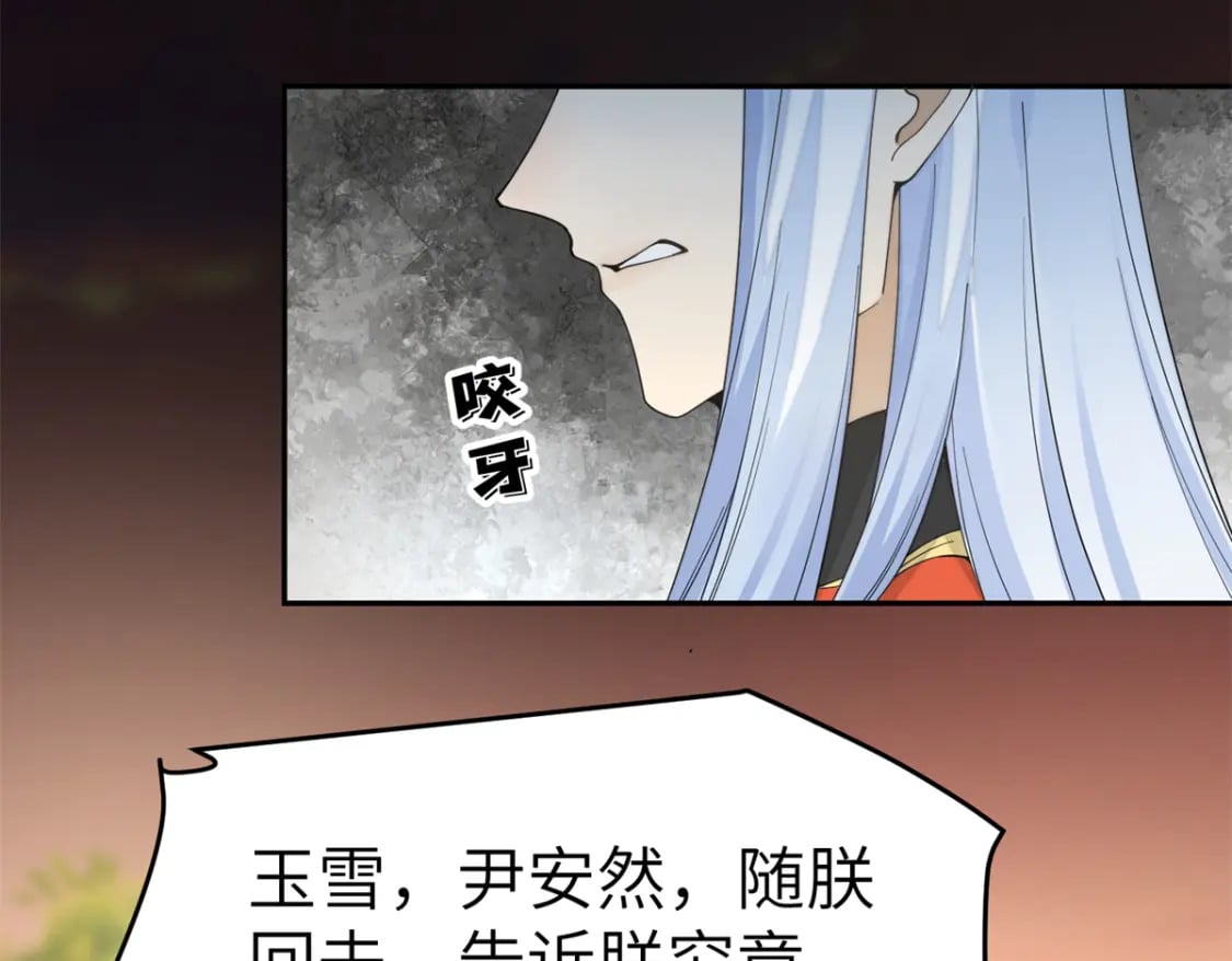 90 青烟，你在哪儿86
