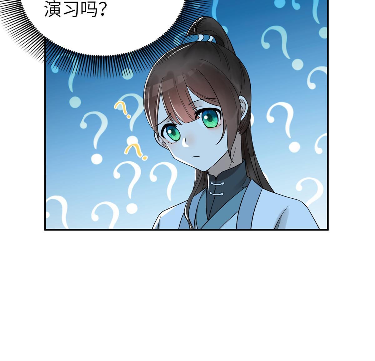 22 再动我就抱你5