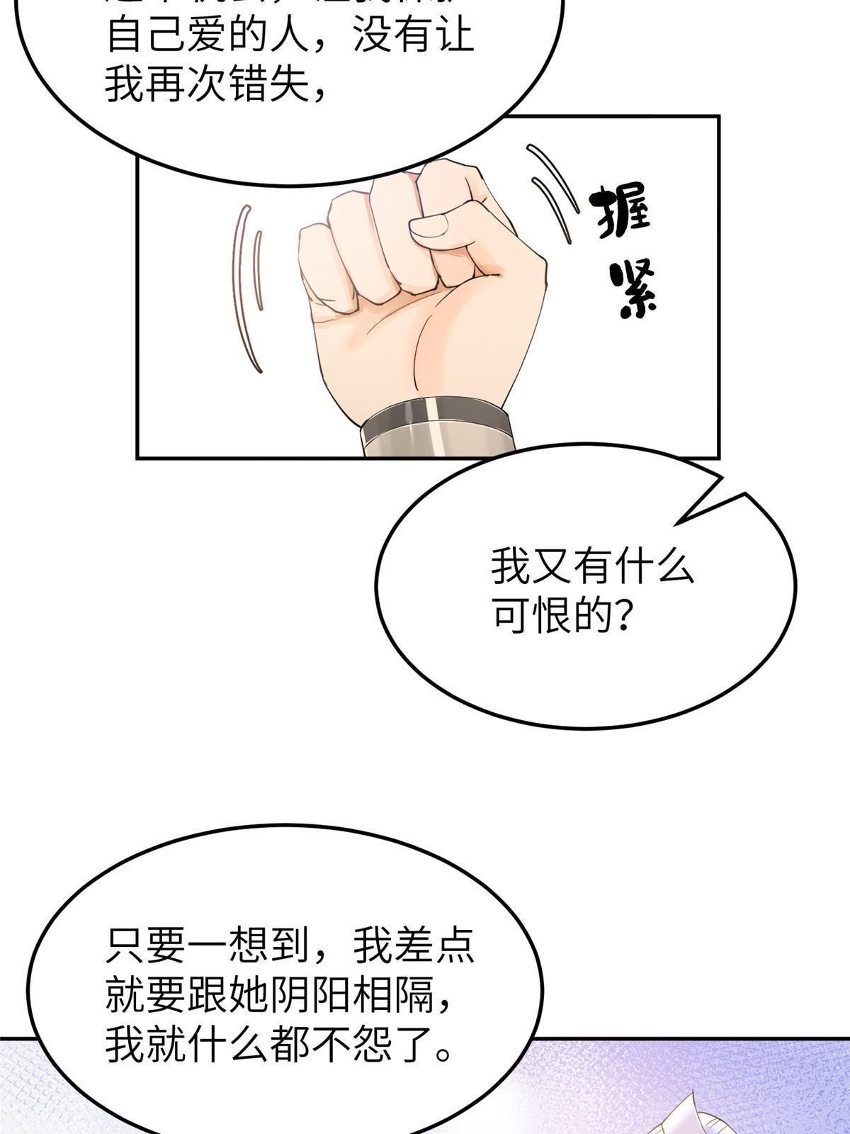 43 赐婚31