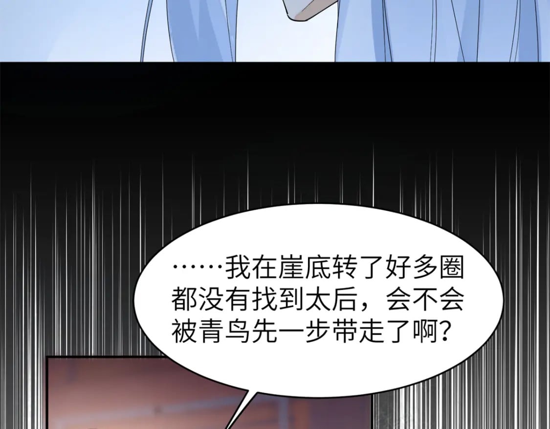 91 说，是谁指使你！44