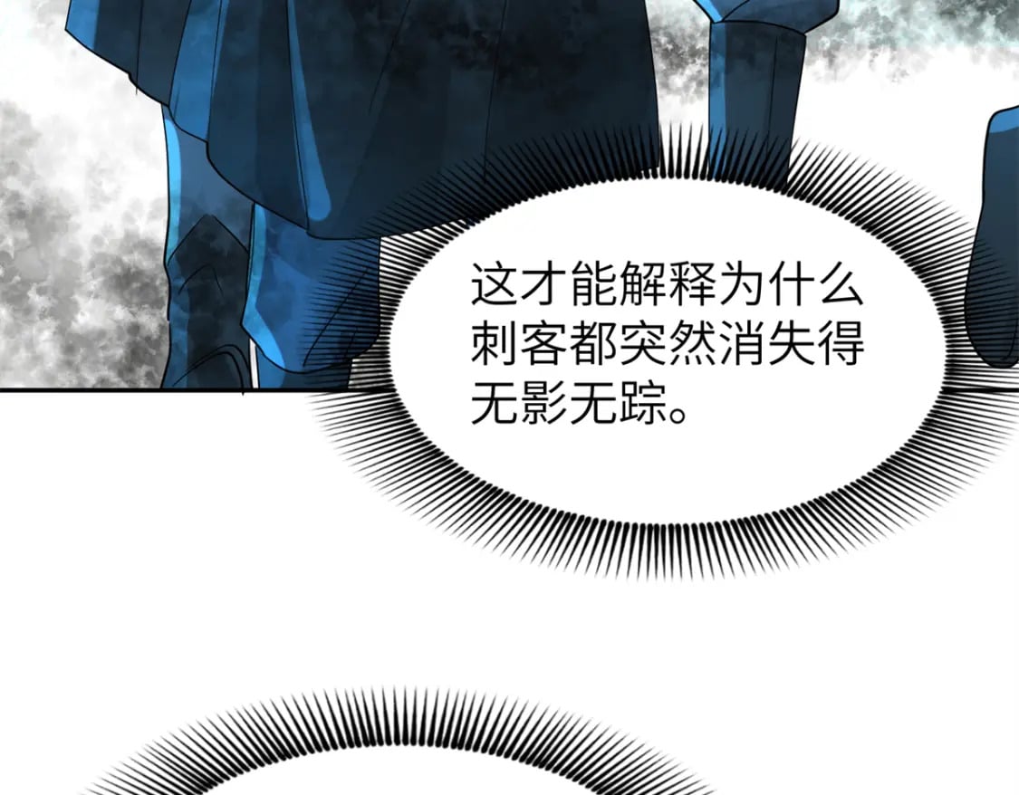 91 说，是谁指使你！42