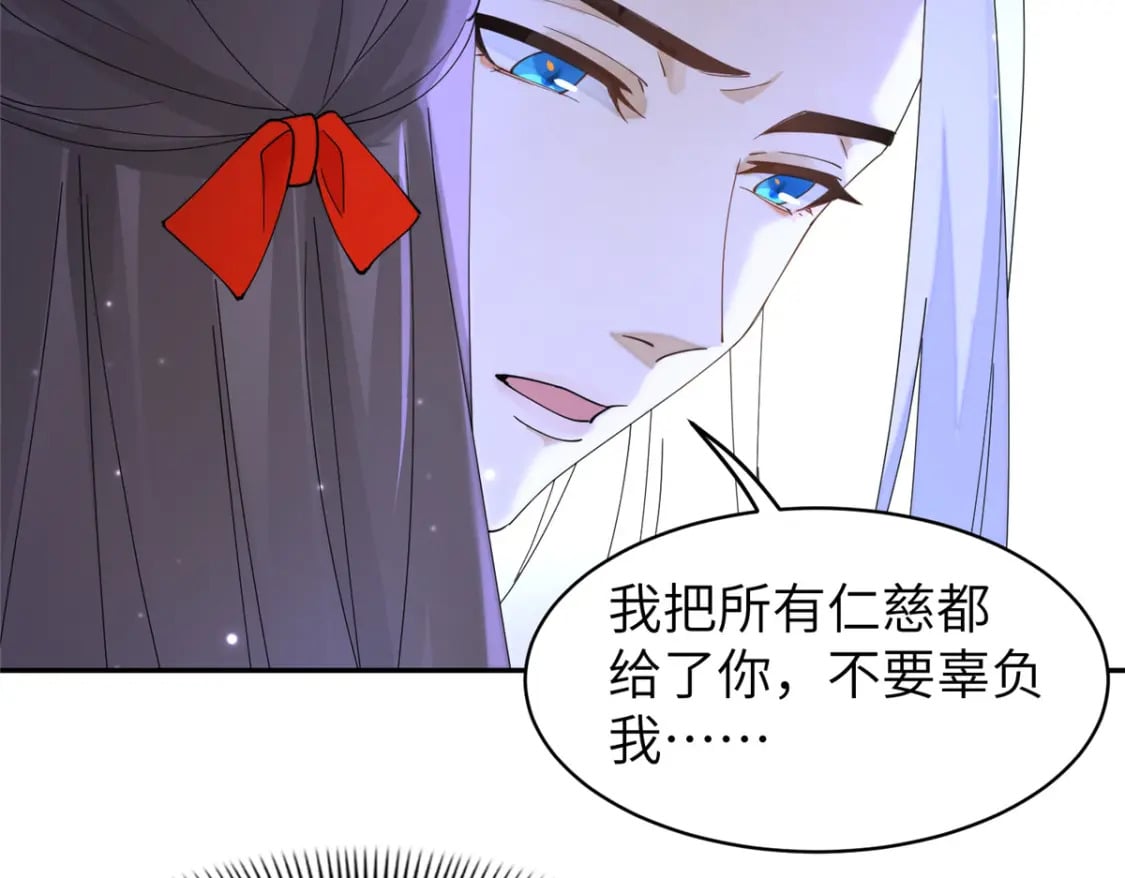101 永远陪我走下去24