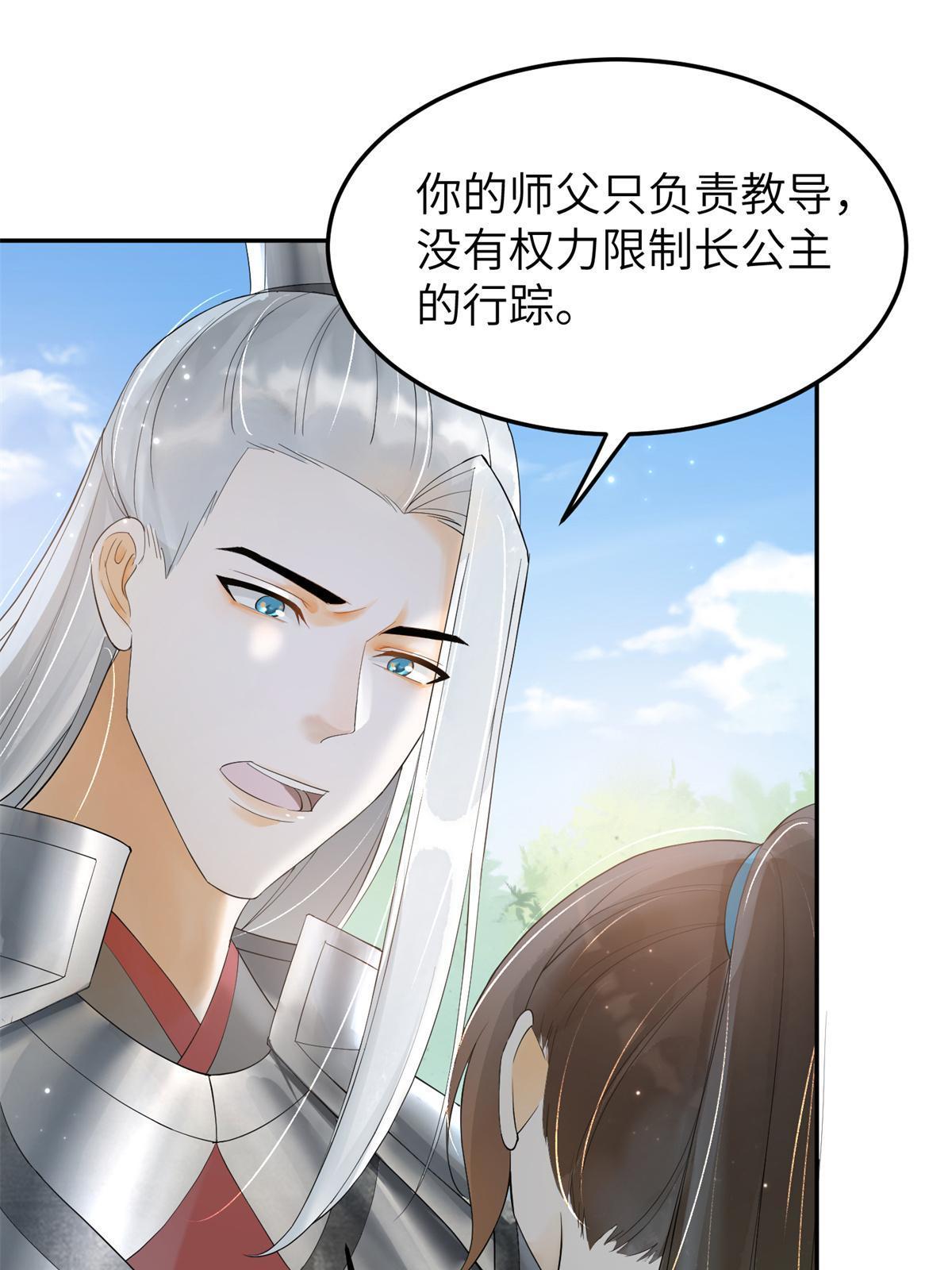 34 我回不了头了2