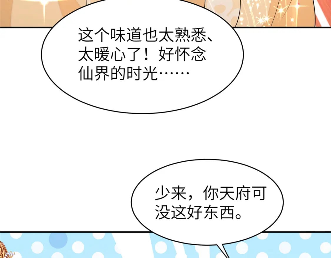 72 皇上和太后打起来了！16